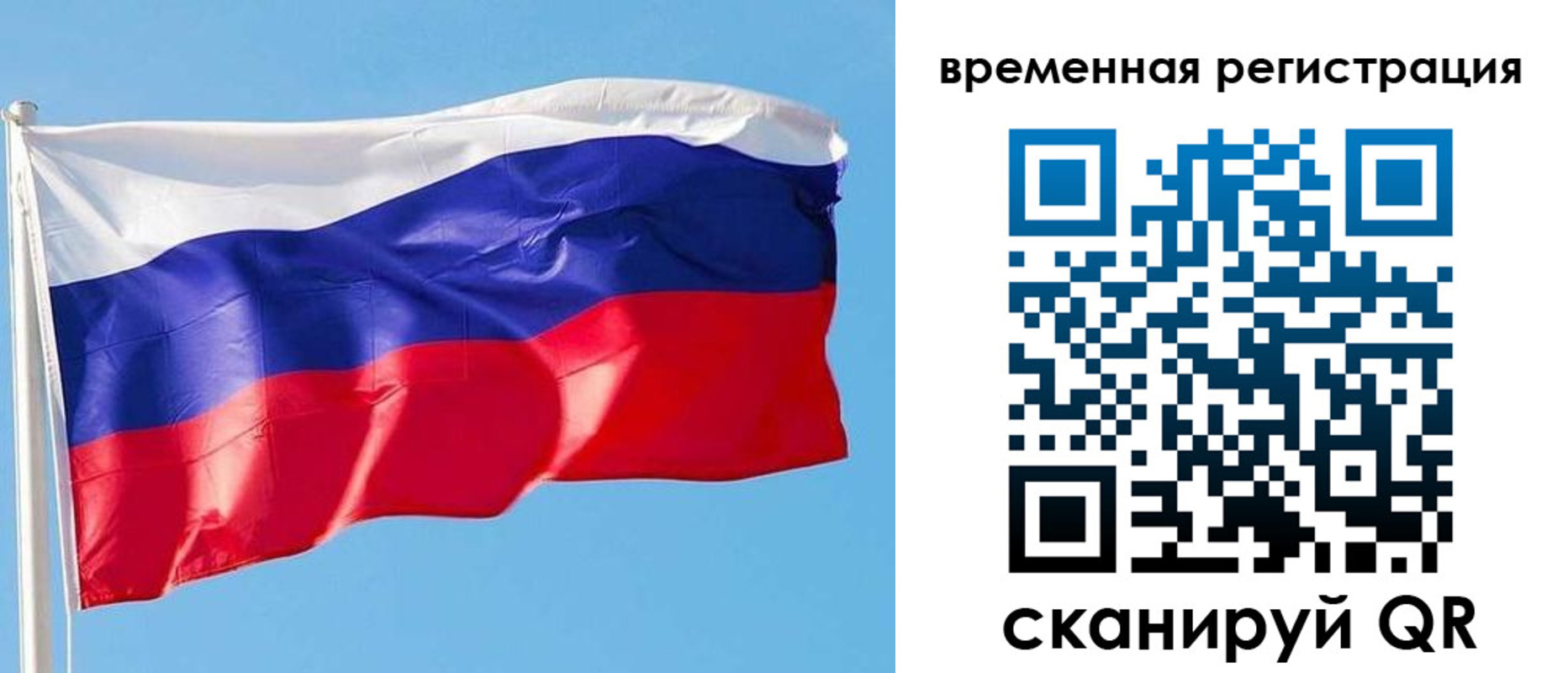 миграционный учет в Каменск-Уральске