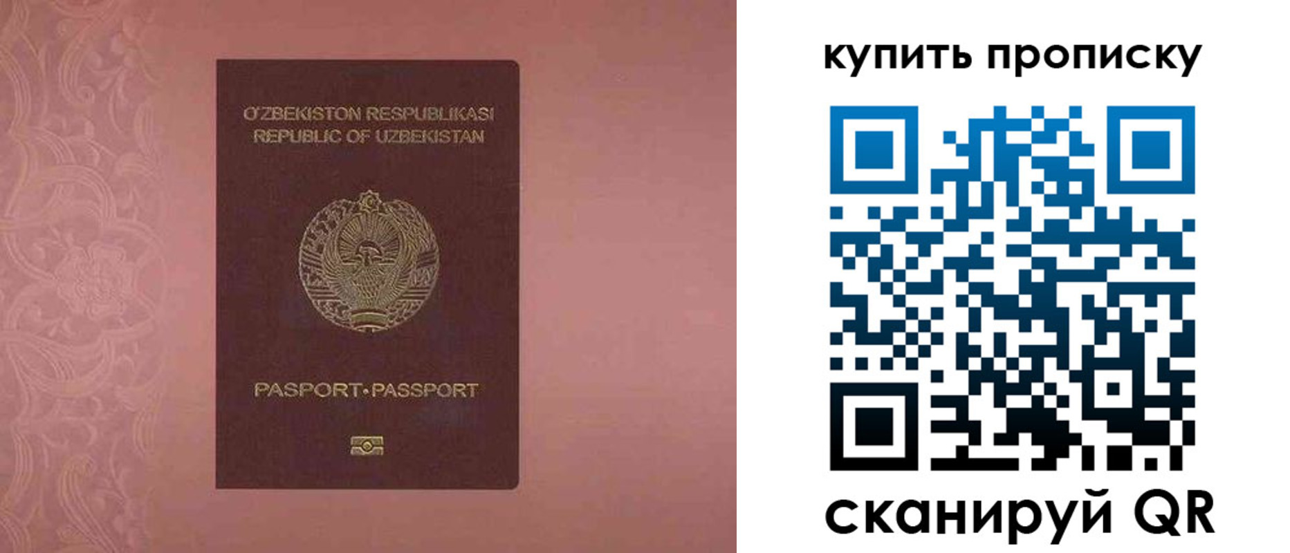 прописка иностранных граждан в Каменск-Уральске